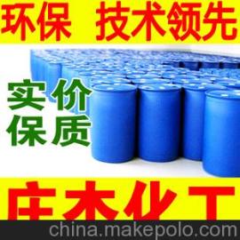 浆染助剂供应商,价格,浆染助剂批发市场 