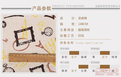 【运鑫纺织厂家直供麻布亚麻面料平纹印花耐磨棉麻床品面料家纺面料