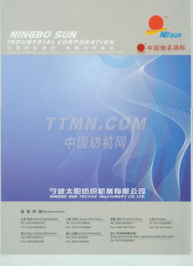 ttmn